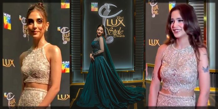 Lux style awards 2023
